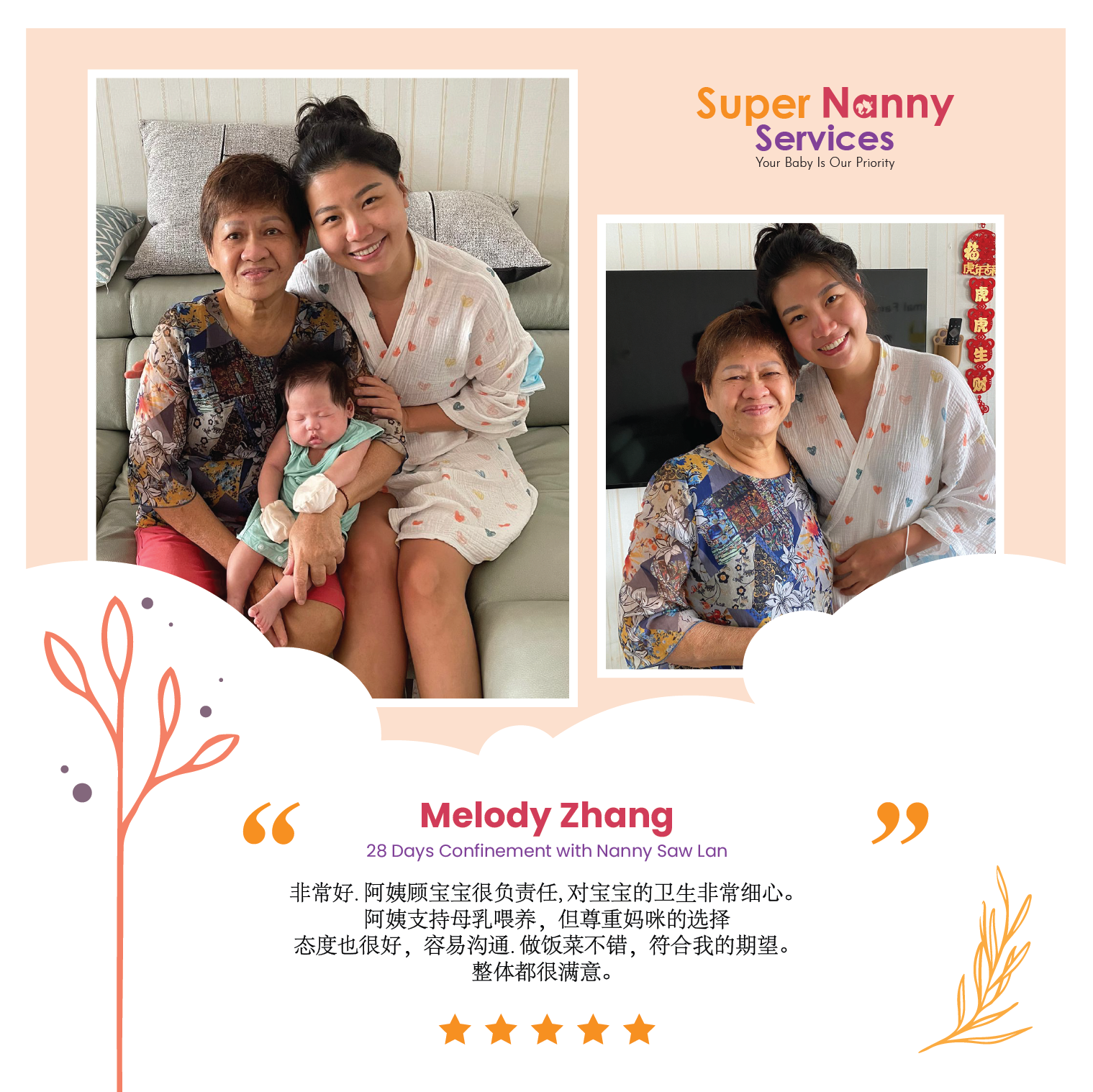28 Days Confinement with Nanny Saw Lan